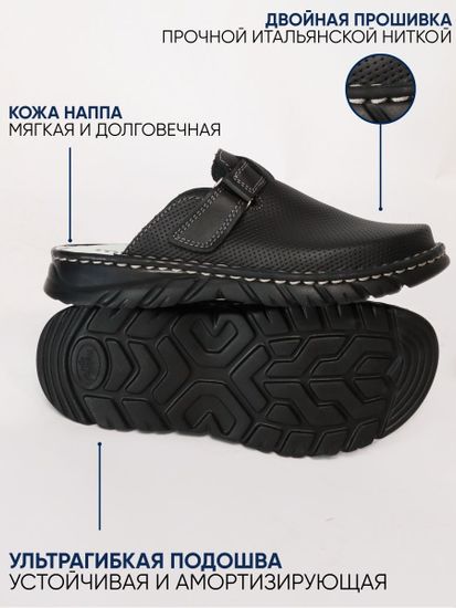 03 | "Duki" | Черные женские медицинские сабо натуральная кожа
