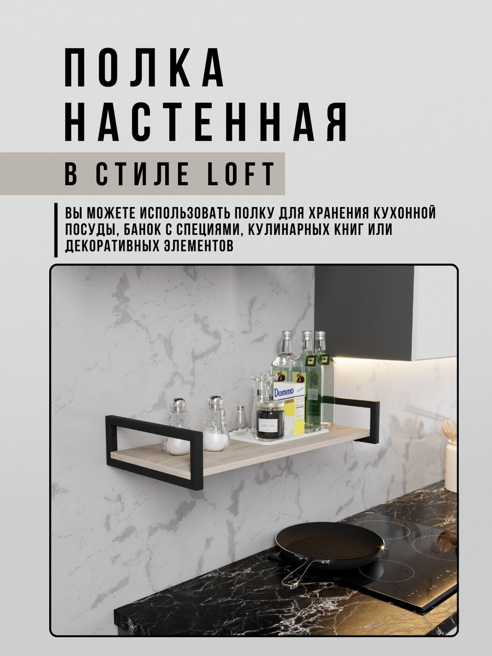 Полка настенная навесная mini Ratio