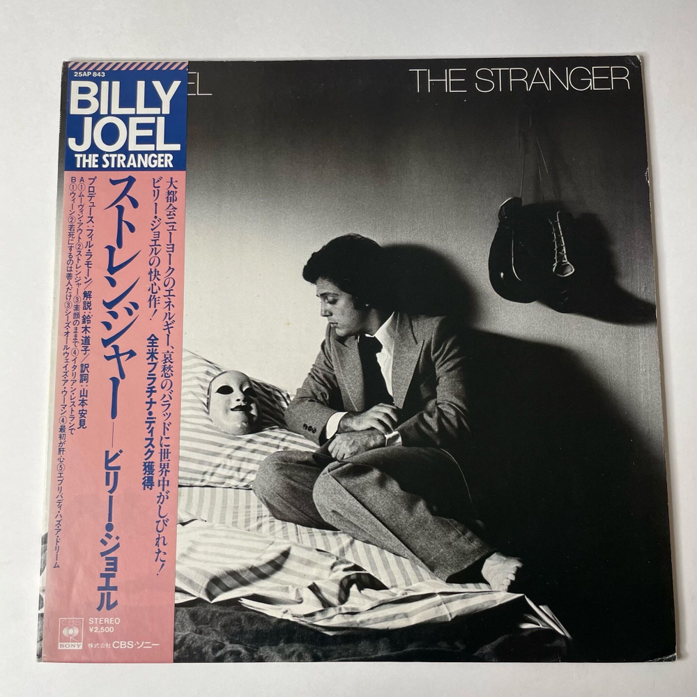 Винтажная виниловая пластинка LP Billy Joel The Stranger (Japan 1978) (Obi) Just The Way You Are