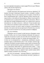 Сфинкс