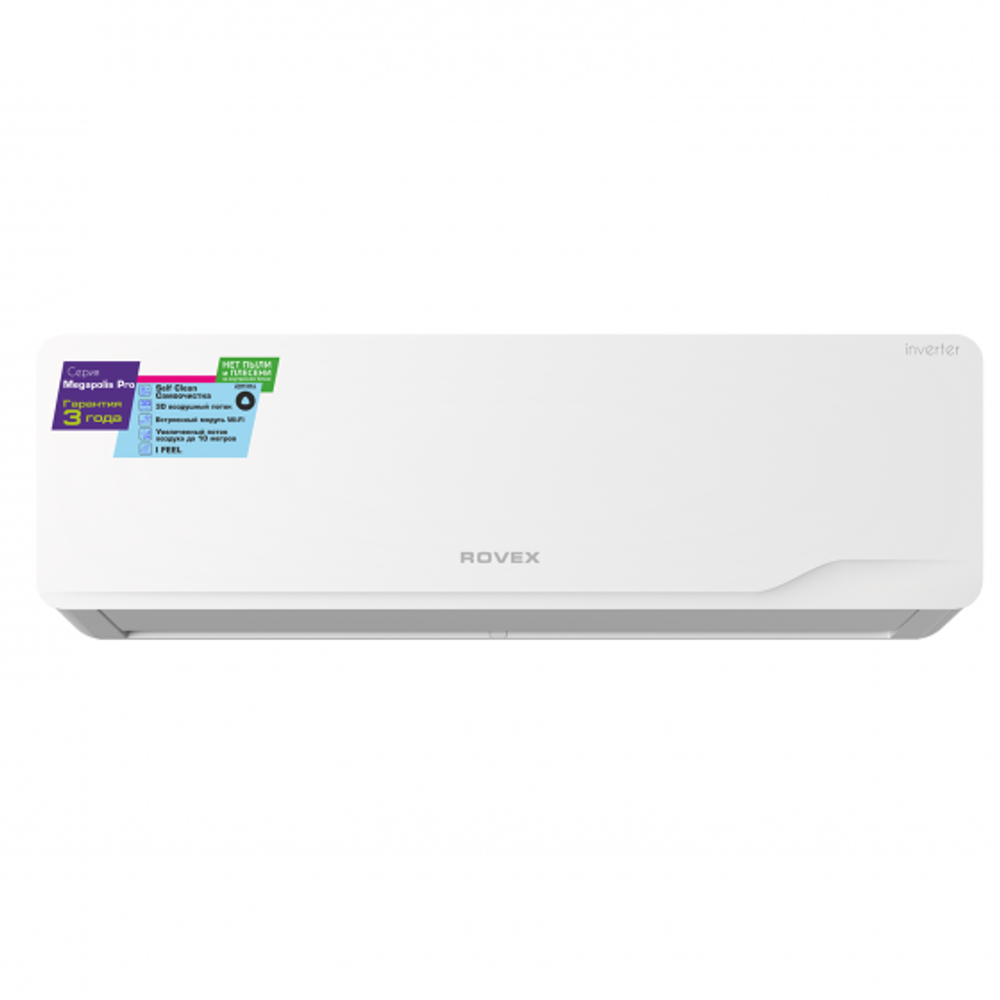 Сплит-система кондиционер Rovex Pro white RS-24CBS5 60 м²