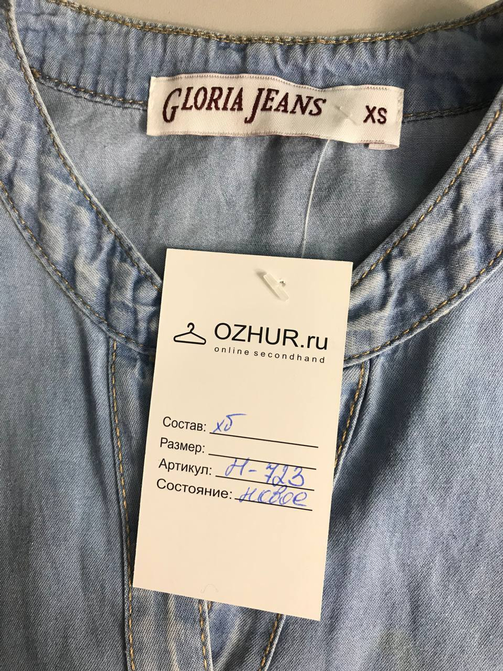 Платье Gloria jeans джинсовое, для стилизации под бохо, на 42 размер, новое