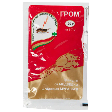ГРОМ (инсектицид) пак. 20г ЗЕЛЕНАЯ АПТЕКА