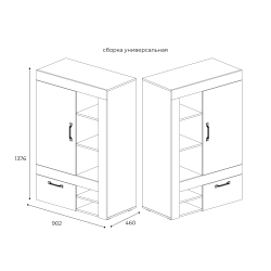Шкаф многофункциональный Прима ШК-17