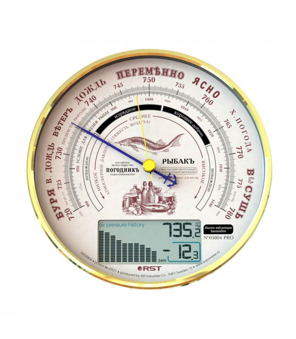 Барометр RST 05804 Рыбакъ