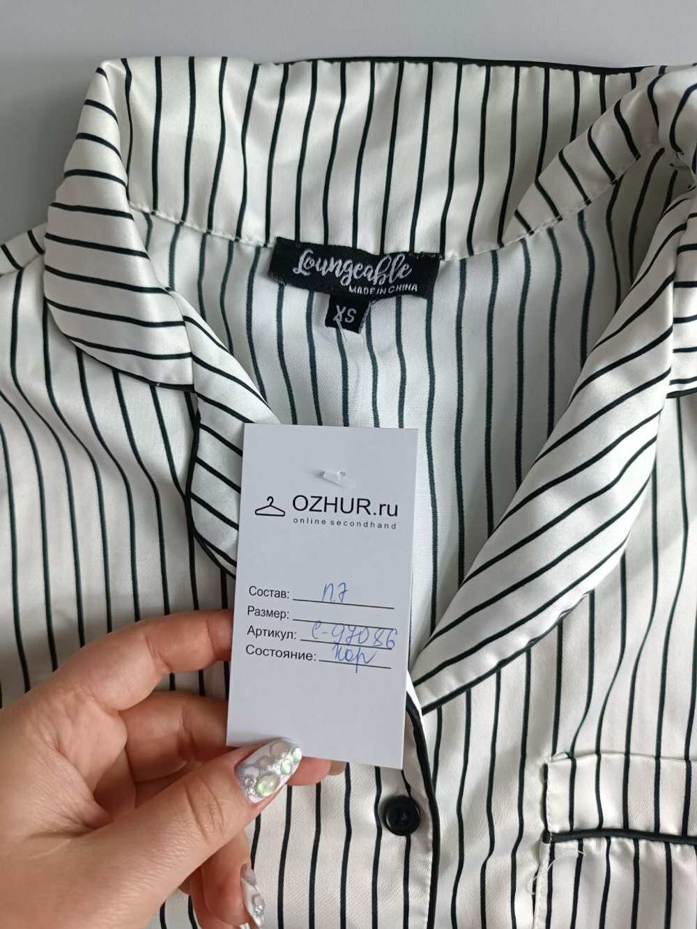 Блузка Loungeable в полоску 42 размер