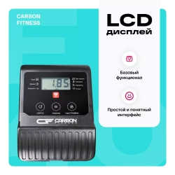 Эллиптический тренажер домашний CARBON FITNESS E40