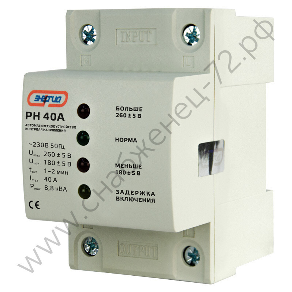 Реле контроля напряжения Энергия PH, HDP (однофазные)