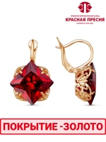 Серьги "Красная пресня"