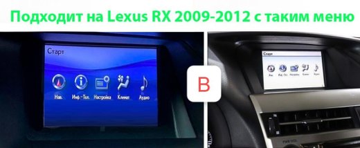 Магнитола для Lexus RX270, RX350 AL10 2009-2012 (ШГУ цветной, поддержка штатного меню, рамка тип 1) - Teyes CC3-2K-360 монитор 9.5" 2K QLED на Android 10, 6Гб+128Гб, CarPlay, 4G SIM-слот, 4 камеры в комплекте