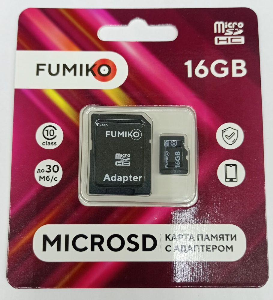 Карта памяти FUMICO 16Gb MicroSDHC class 10 (с адаптером)