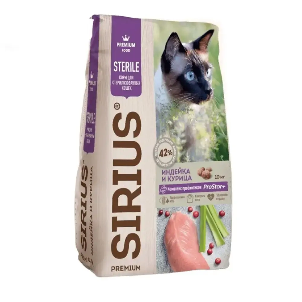 Sirius Сухой корм для стерилизованных кошек, с уткой и клюквой/курица и индейка 10кг