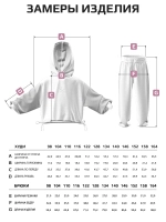 Спортивный костюм для девочки в школу