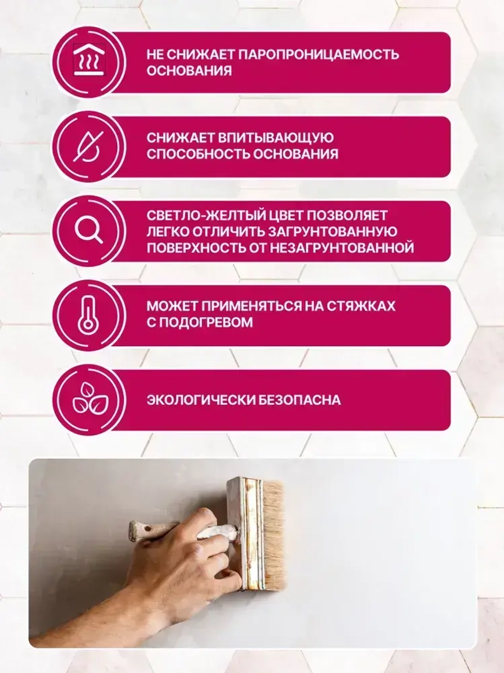 Ceresit CT 17 Супер концентрат (1л), Грунтовка для стен и пола глубокого проникновения Церезит СТ 17