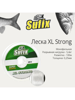 Полиэстровая леска для рыбалки XL Strong 0,45 мм 1 шт