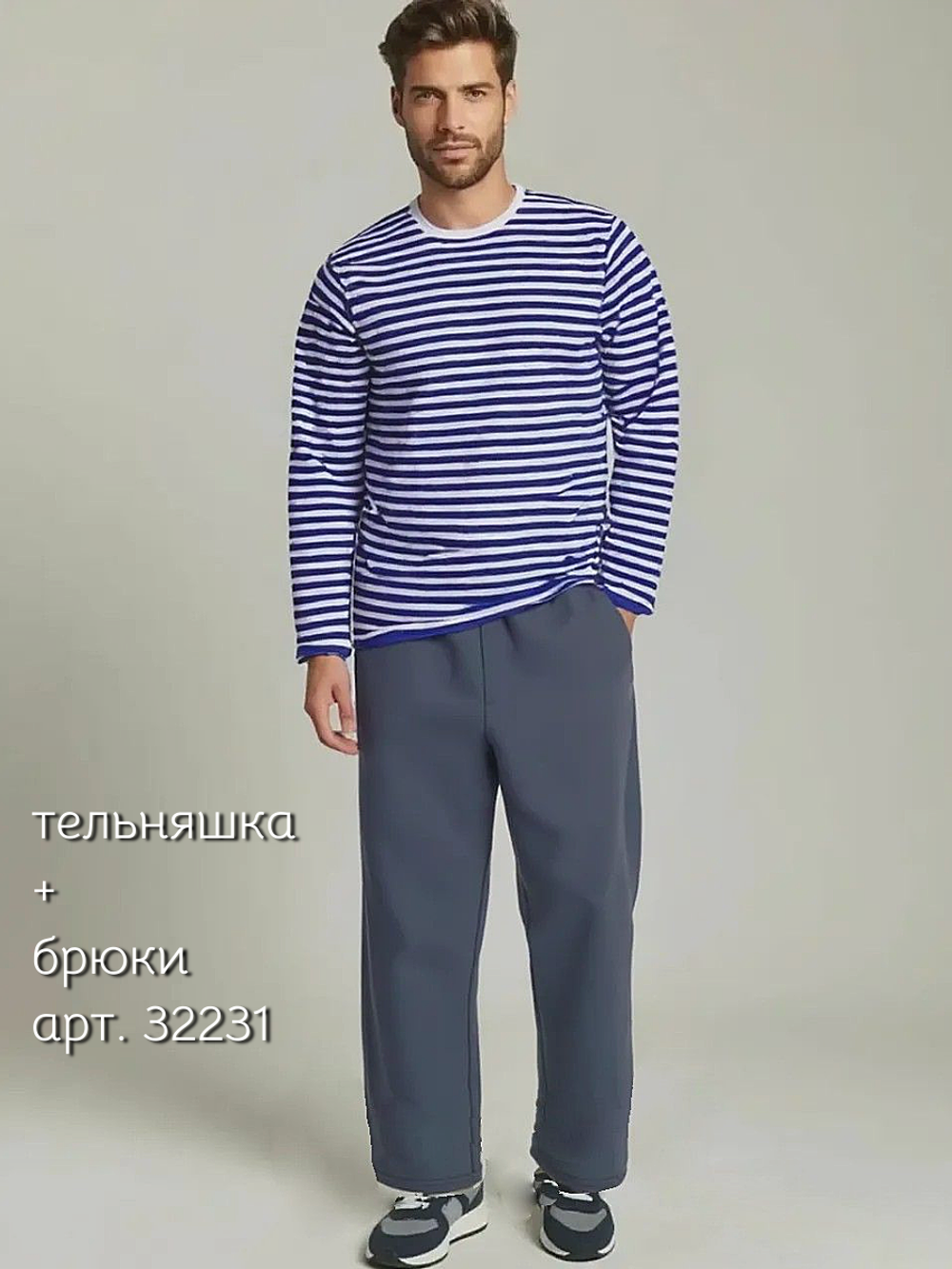 Тельняшка 100% хлопок (56)