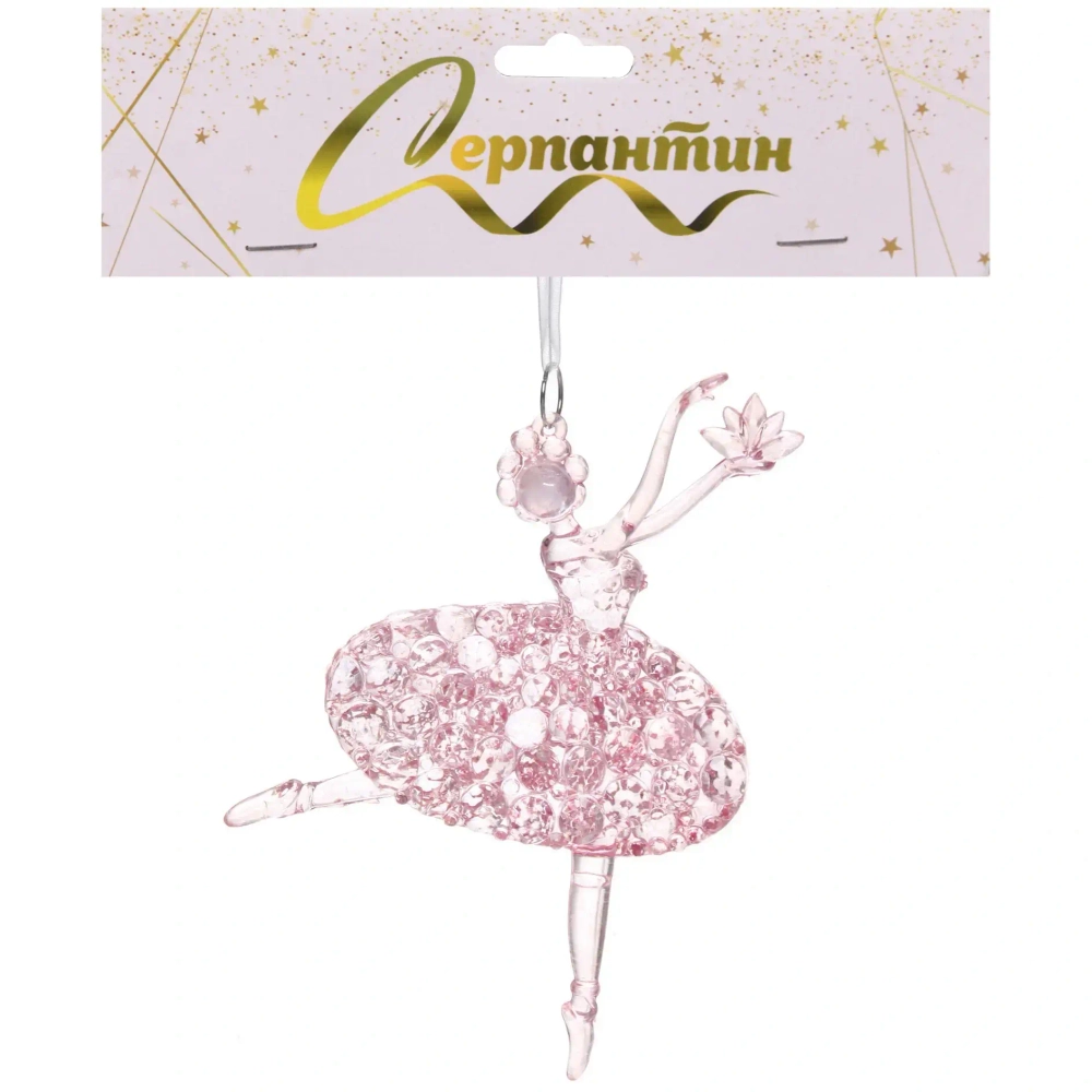 Подвеска «Праздничный танец» 9,5*14 см, Розовый