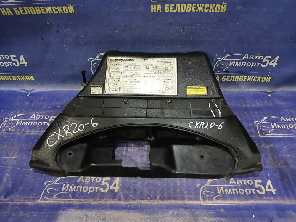 Воздухозаборник TOYOTA ESTIMA 1992