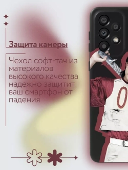 Чехол на Samsung A33 с 3D принтом