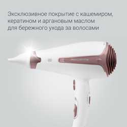 Фен Rowenta Silence AC CV7930F0