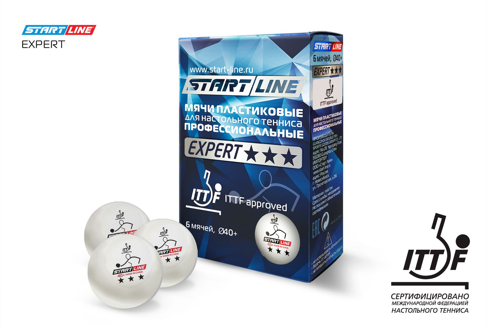 Мячи Start line EXPERT V40+ 3* (ITTF) (6 шт) фото №1
