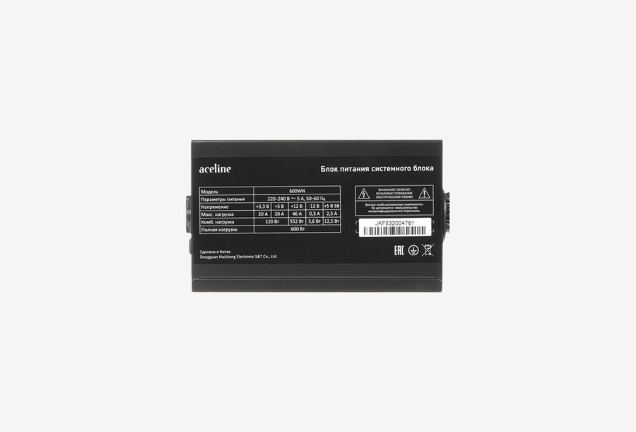 Aceline 600WN_0326531102126