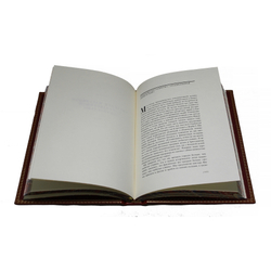 Путь к успеху. 24 тома.