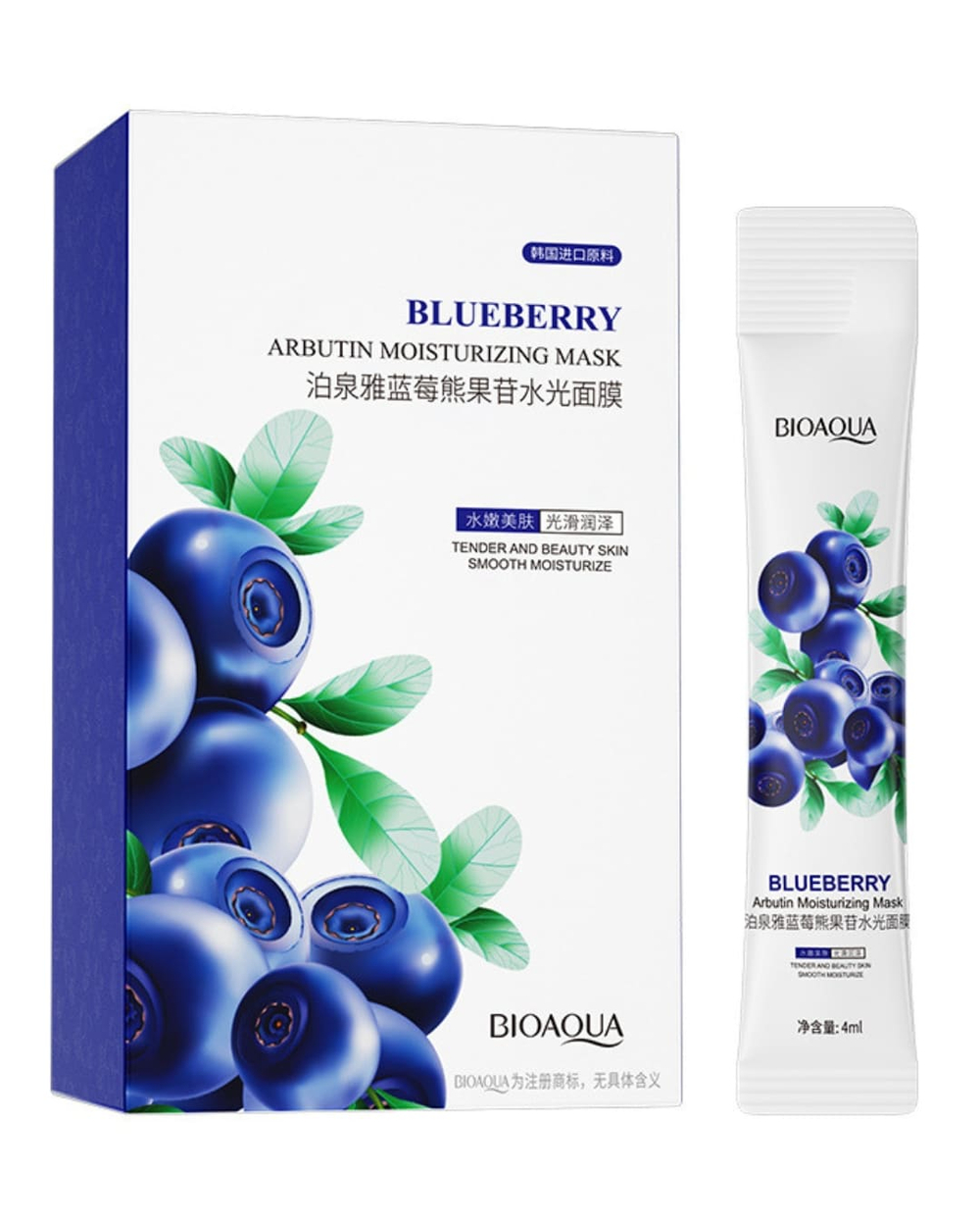 Ночная маска для лица с черникой, 4мл