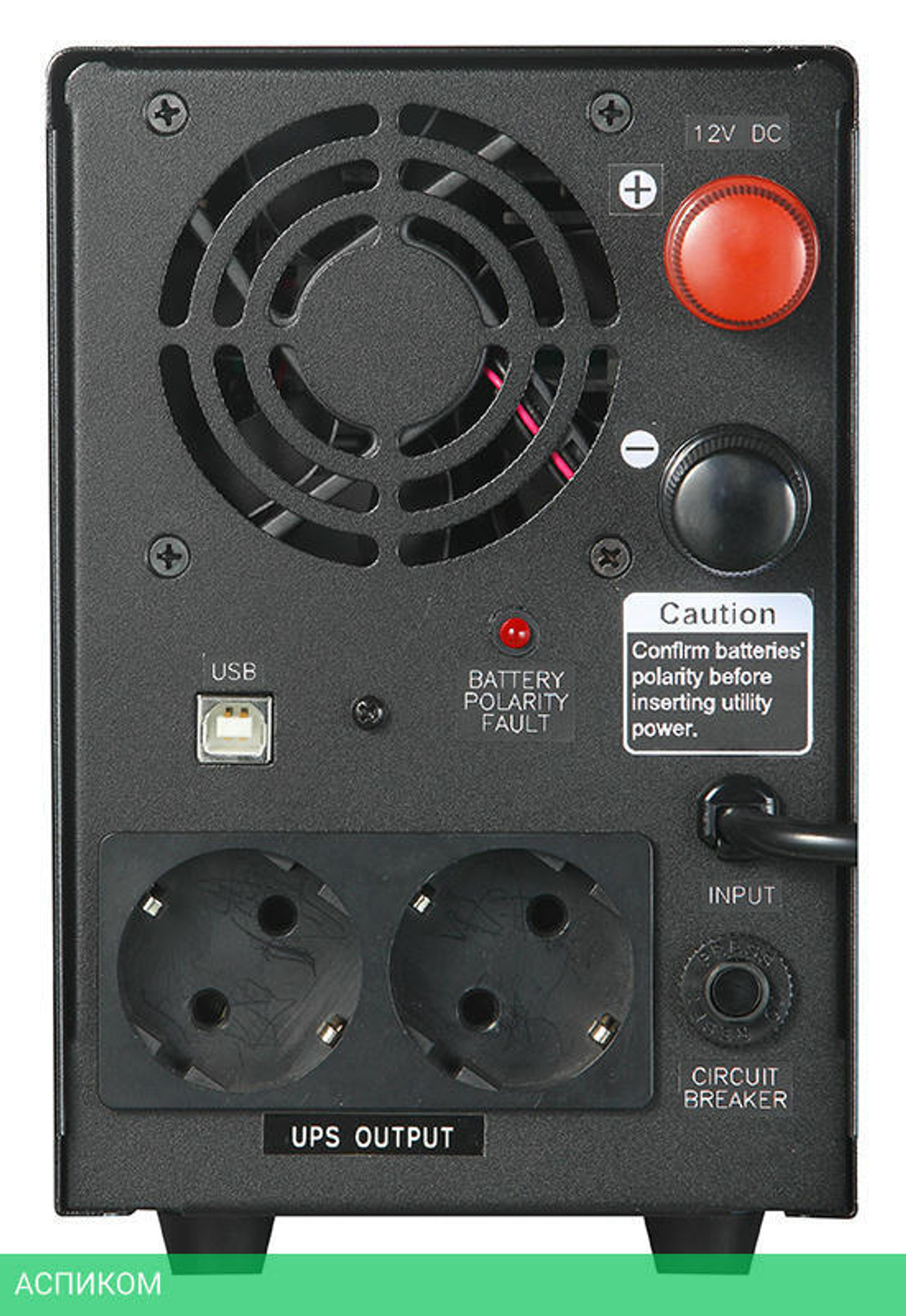 Источник бесперебойного питания Powercom INF-1100
