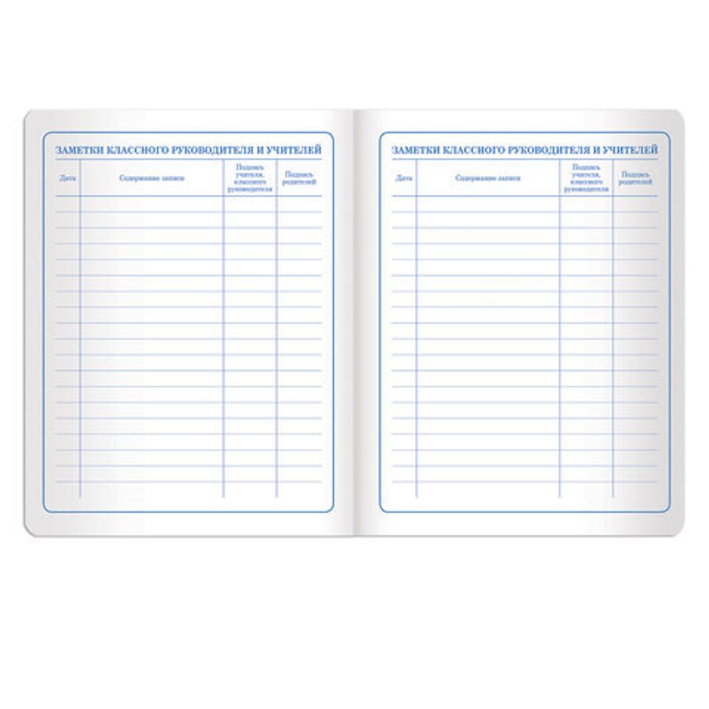 Дневник 1-4 класс 48 л., обложка кожзам (твердая), печать, аппликация, ЮНЛАНДИЯ, "МИЛАШКА", 105478