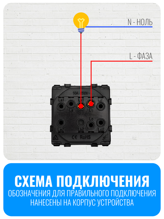 Выключатель клавишный Smart Aura серия Classic без рамки
