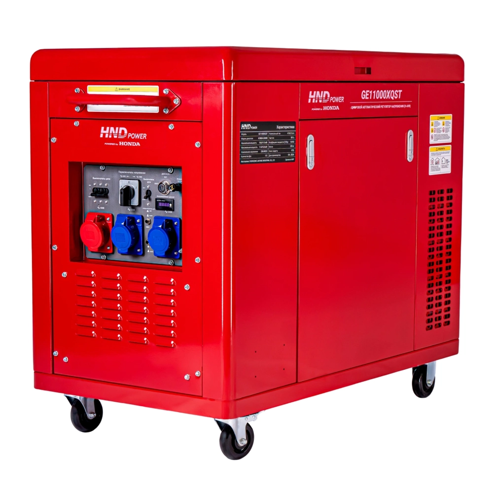 Генератор HND GE11000XQST
