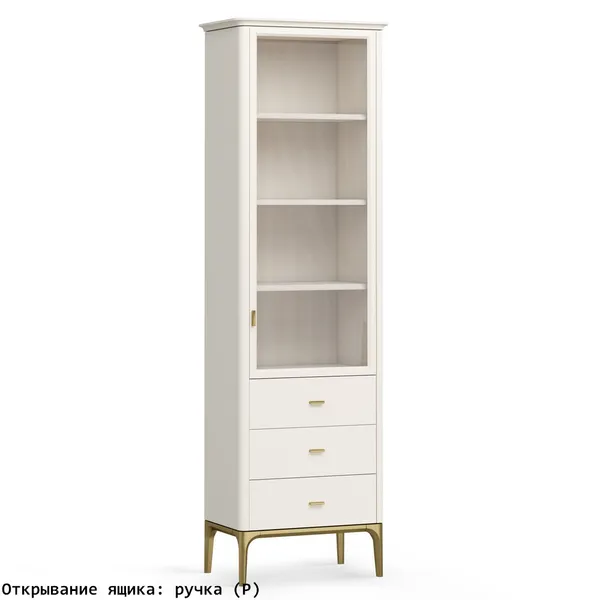 Шкаф книжный малый 3 ящика R