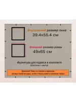 Рамка для постера и фотографий 39x55