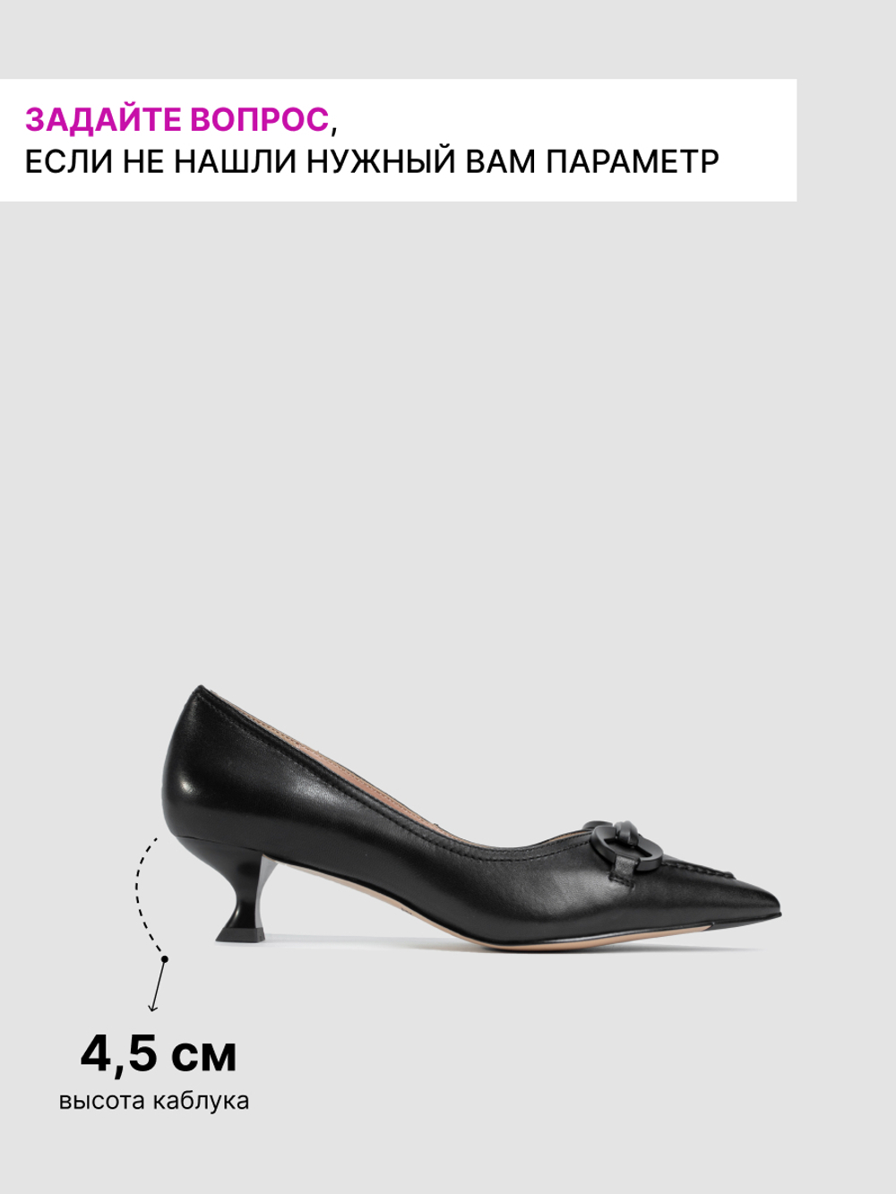 G3152-R21R/Туфли на каблуке
