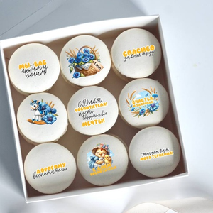 Макаронс на День воспитателя