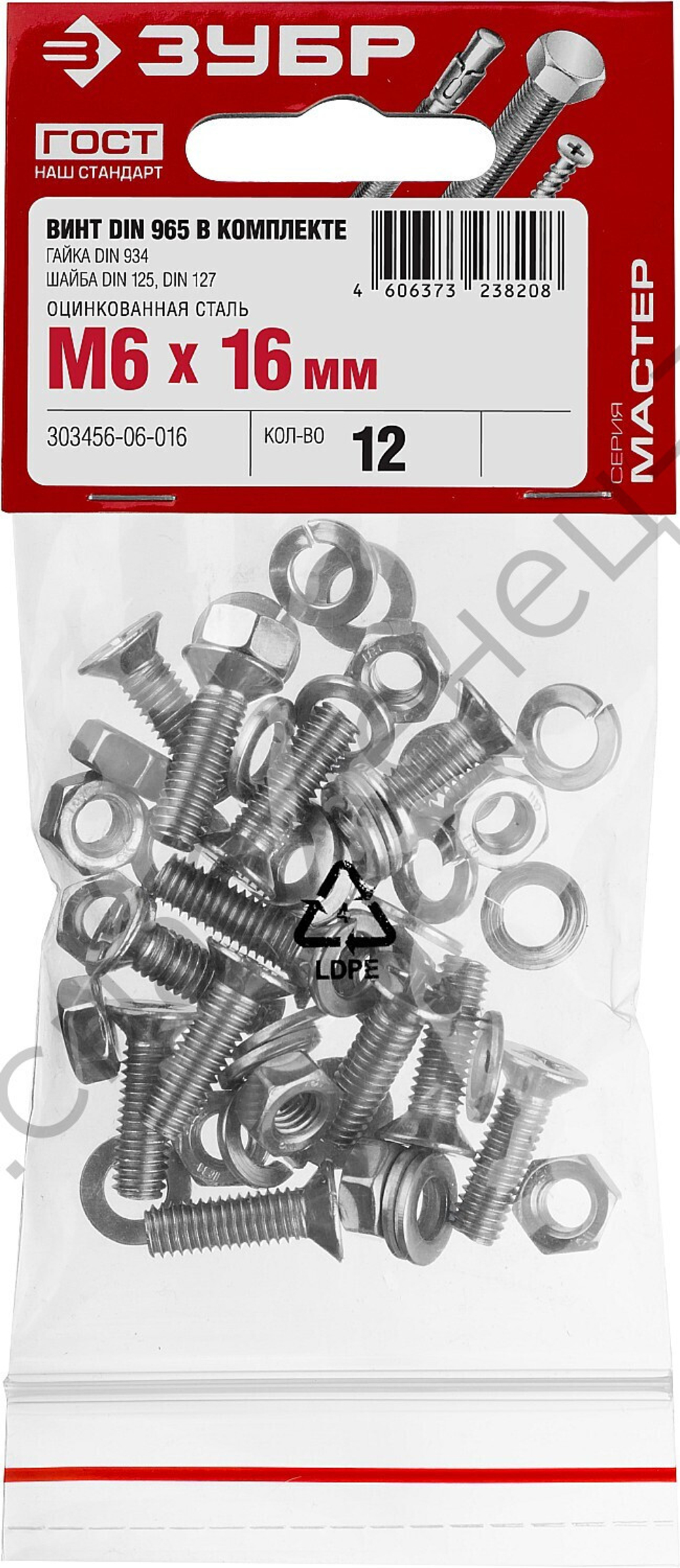 ЗУБР DIN 965 M6 x 16 мм, винт с гайкой и шайбами, 12 шт (303456-06-016)