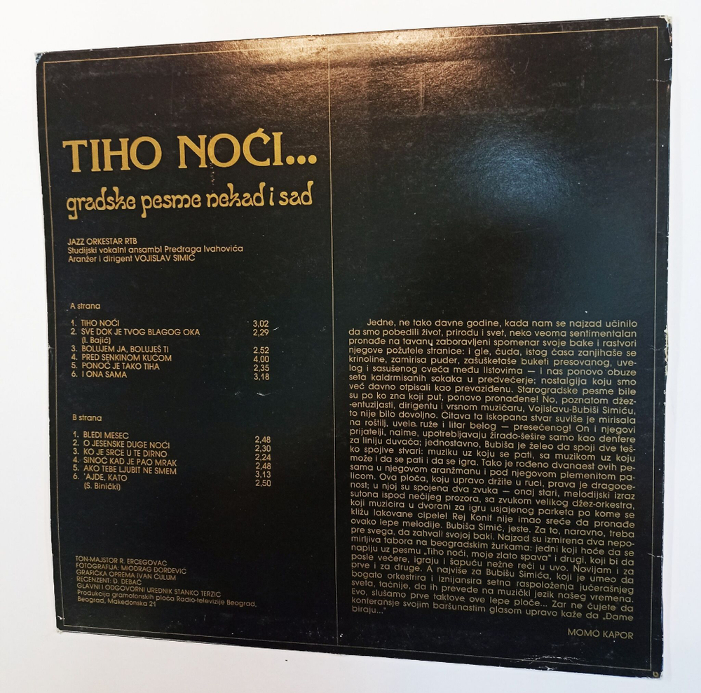 Винтажная виниловая пластинка LP Jazz Orkestar RTB Tiho Noci (Gradske Pesme Nekad I Sad) (Югославия 1981)