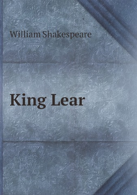 King Lear | Уильям Шекспир