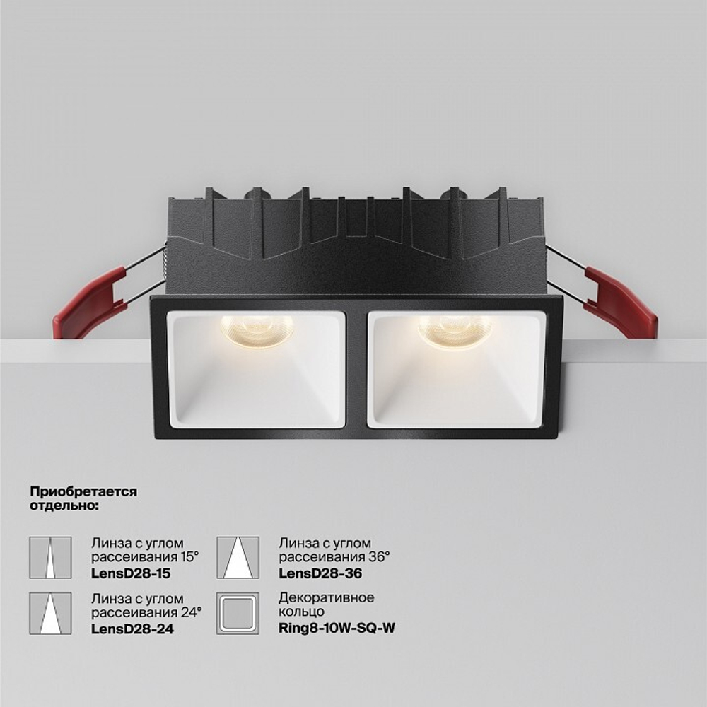 Встраиваемый светильник Maytoni Alfa LED DL043-02-10W3K-SQ-B-1