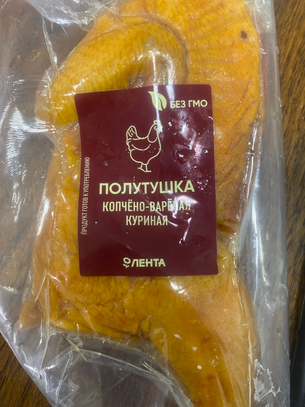 Полутушка копчено-вареная куриная