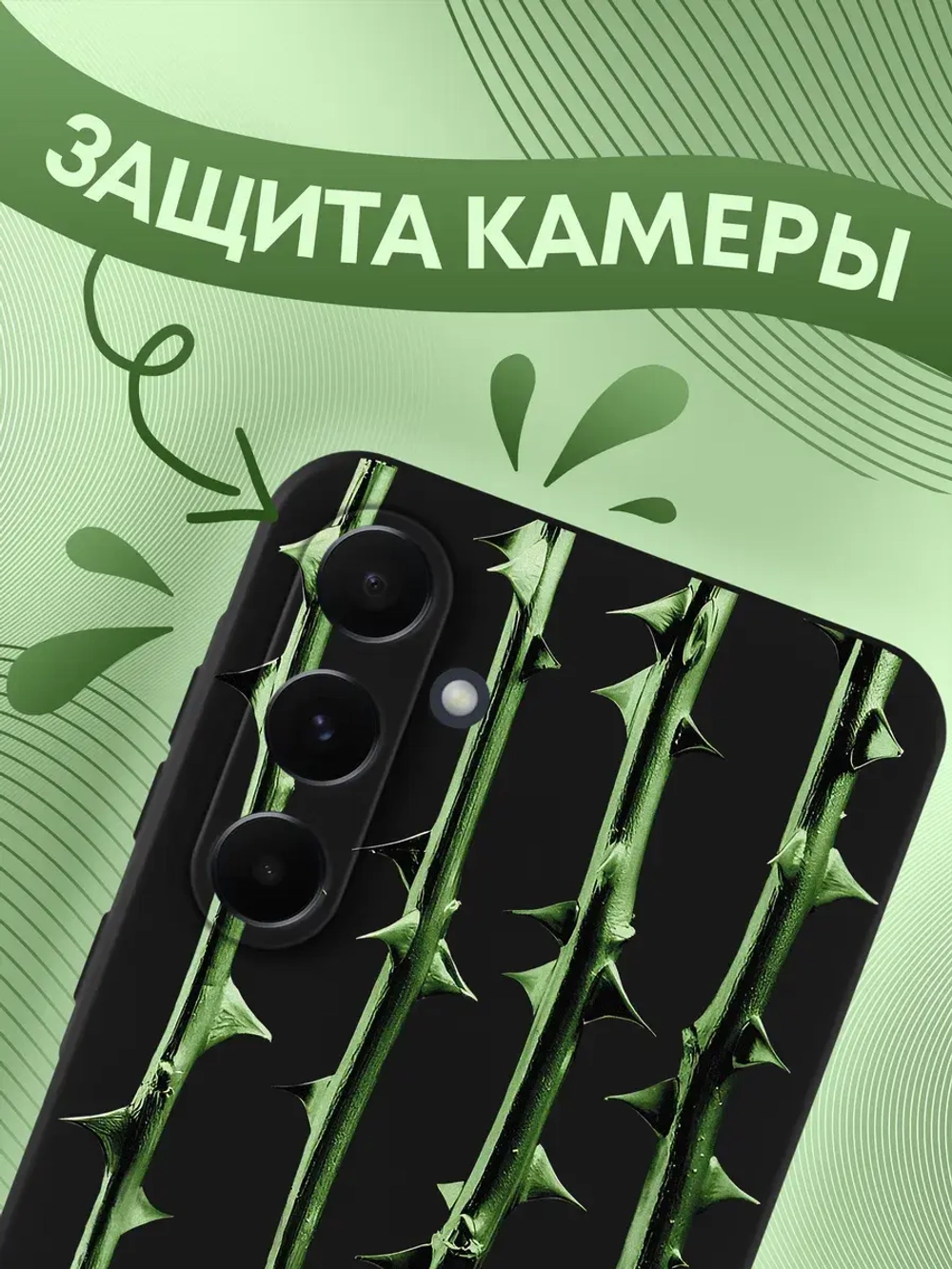 Чехол на Samsung A35 с принтом