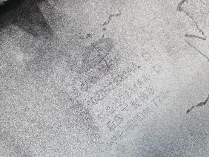 Накладка заднего бампера EXEED LX (2019-н.в.)