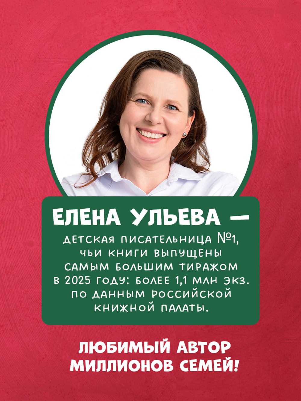 Большая сказочная серия (мягкая обложка). Большая книга сказок про животных