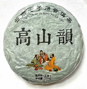 Чай китайский Cemya Шен Пуэр Гао Шань Юнь 100 гр блин