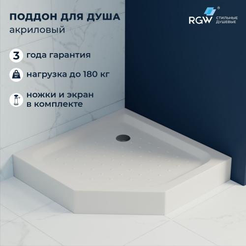 Душевой поддон трапеция RGW LUX/TN-TR (Литой экран) 900x900