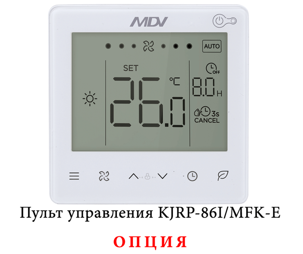 Напольно-потолочный фанкойл 3-3,9 кВт Mdv MDKH1-V350-R3