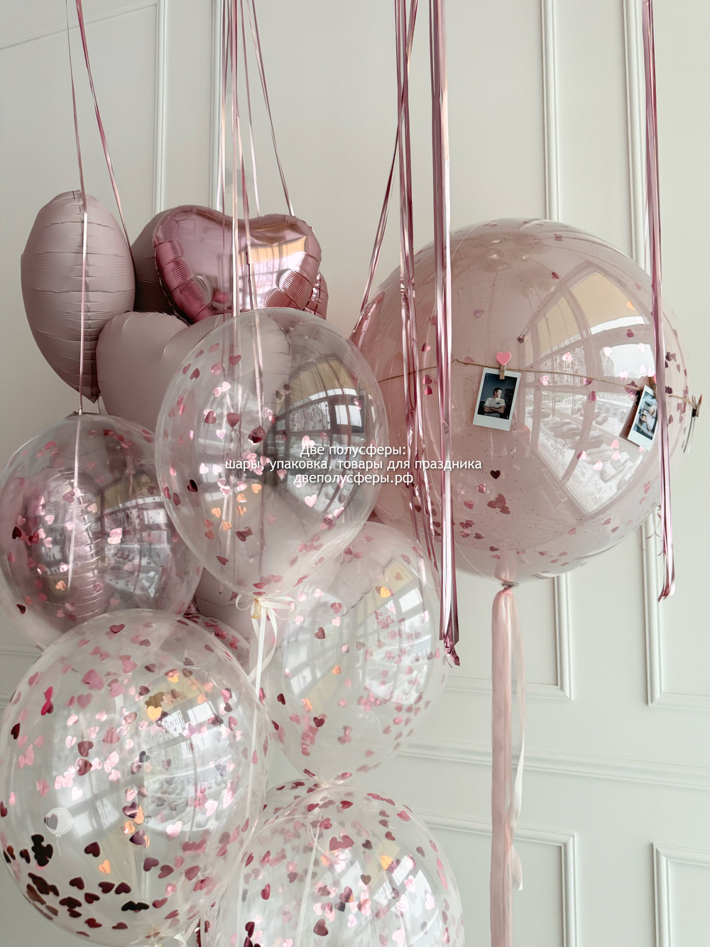 Набор с прищепками Розовое облако