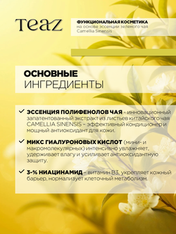 Крем для лица увлажняющий укрепляющий 50 мл