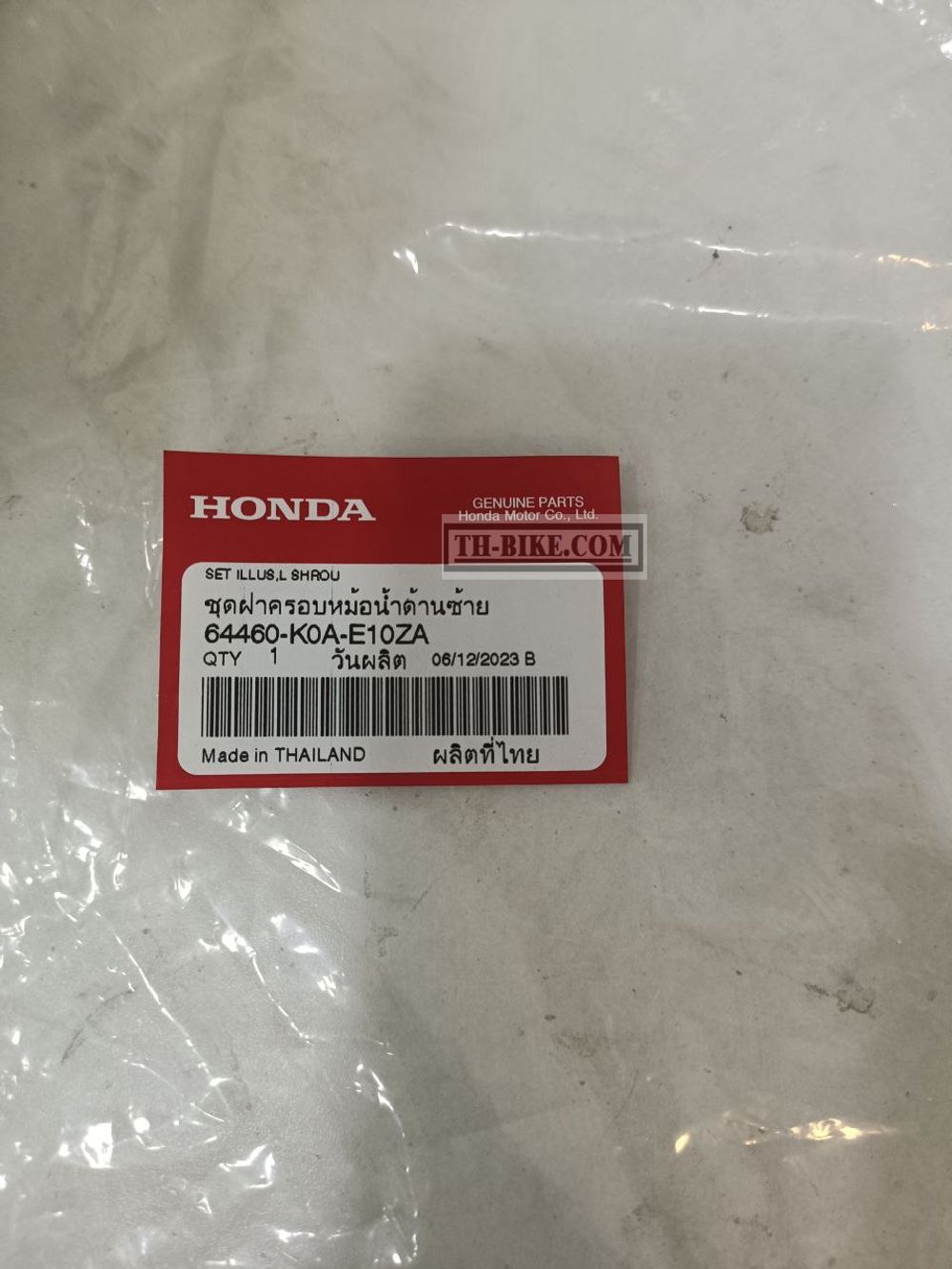 64460-K0A-E10ZA. SHROUD SET, L. (WL) *TYPE1* (TYPE1 ). HONDA